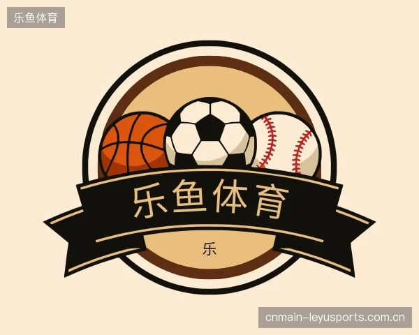 关于乐鱼体育机构